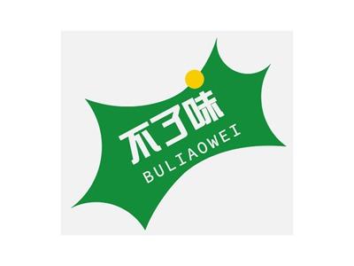不了味BULIAOWEI
