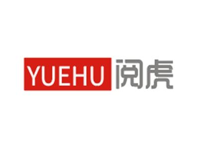 阅虎YUEHU