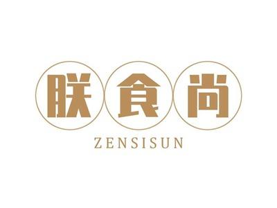 朕食尚ZENSISUN