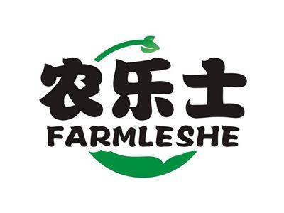 农乐士FARMLESHE