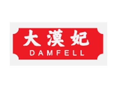 大漠妃DAMFELL