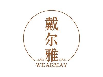 戴尔雅WEARMAY