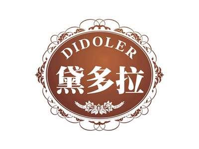 黛多拉DIDOLER