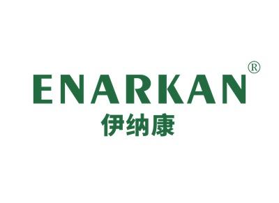 伊纳康ENARKAN