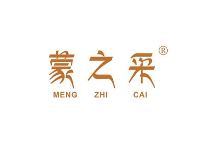 蒙之采MENGZHICAI