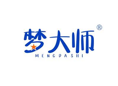 梦大师MENGDASHI