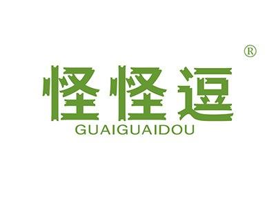 怪怪逗GUAIGUAIDOU