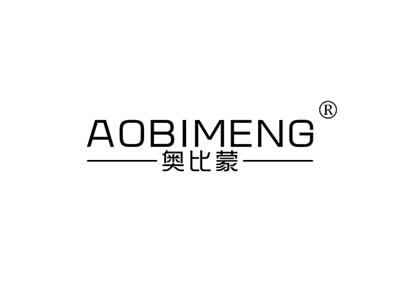 奥比蒙AOBIMENG