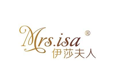 伊莎夫人MRSISA