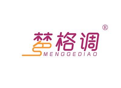 梦格调MENGGEDIAO