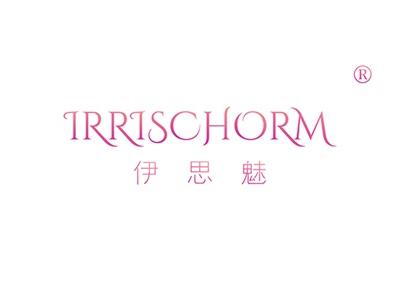 伊思魅IRRISCHORM