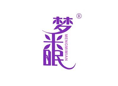 梦米眠MENGMIMIAN