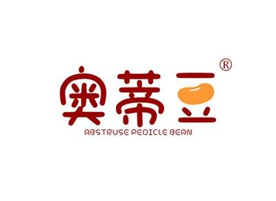 奥蒂豆ABSTRUSEPEDICLEBEAN