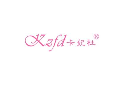 卡妃杜KZFD