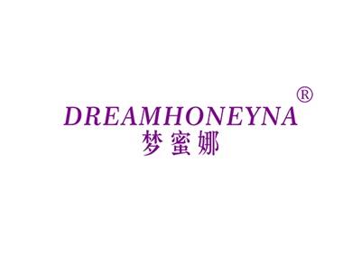 梦蜜娜DREAMHONEYNA