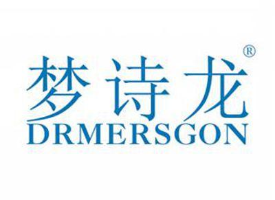 梦诗龙DRMERSGON