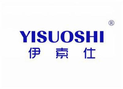 伊索仕YISUOSHI