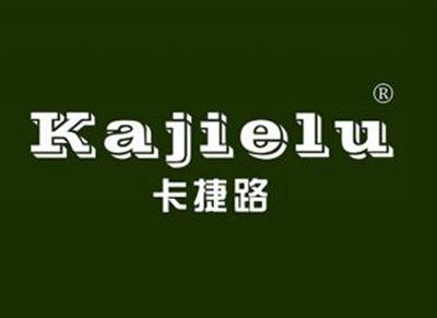卡捷路