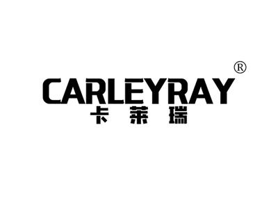 卡莱瑞CARLEYRAY