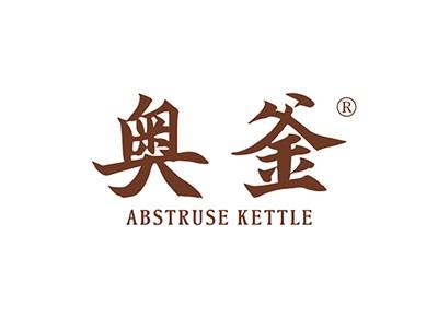 奥釜ABSTRUSEKETTLE
