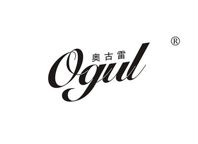 奥古雷OGUL