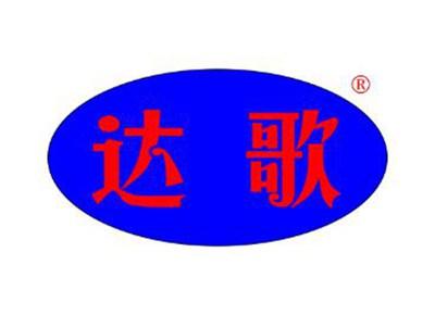 达歌
