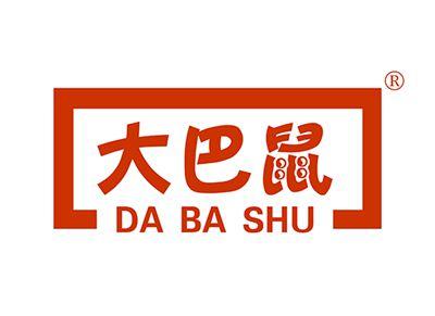 大巴鼠DABASHU