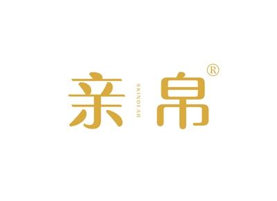 亲帛SKINDEAR