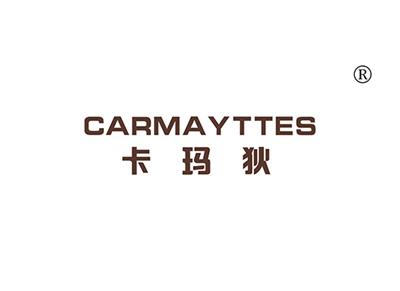 卡玛狄CARMAYTTES