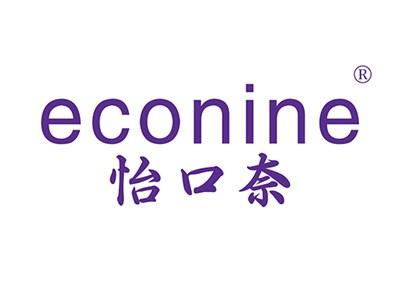 怡口奈ECONINE