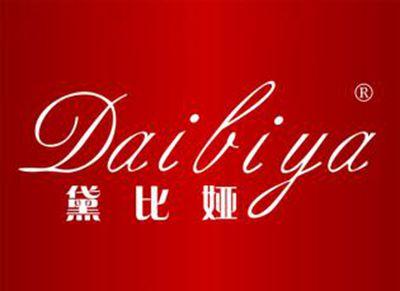 黛比娅