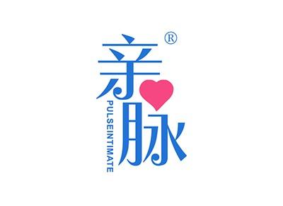 亲脉PULSEINTIMATE