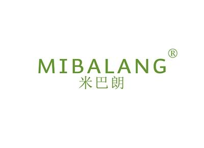 米巴朗MIBALANG