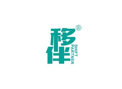移伴SHIFTPARTNER