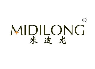 米迪龙MIDILONG