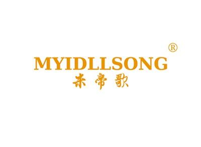 米帝歌MYIDLLSONG