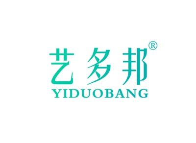 艺多邦YIDUOBANG