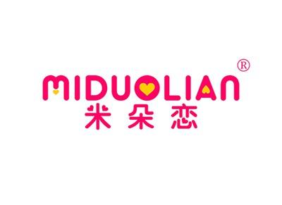 米朵恋MIDUOLIAN