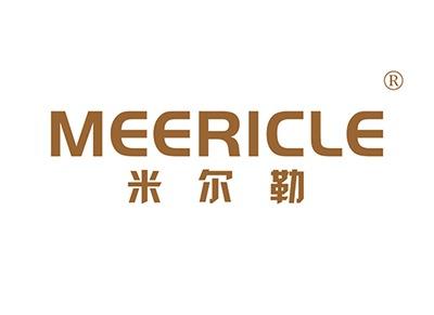 米尔勒MEERICLE