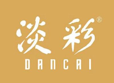淡彩
