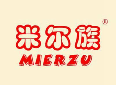 米尔族