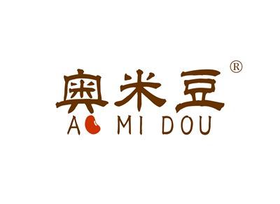 奥米豆AOMIDOU