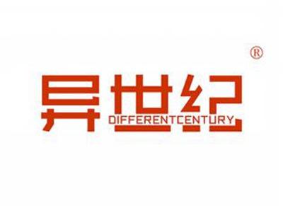 异世纪DIFFERENTCENTURY