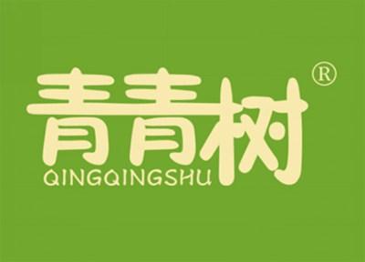 青青树