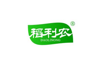 稻利农DAOLINONG