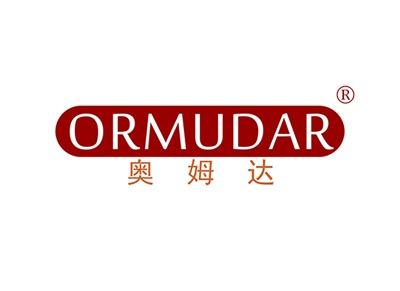 奥姆达ORMUDAR