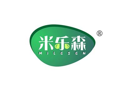 米乐森