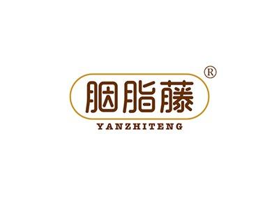 胭脂藤YANZHITENG