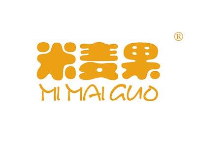 米麦果MIMAIGUO