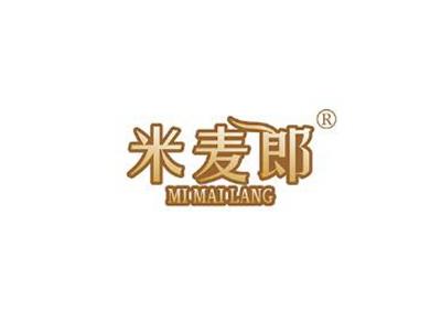 米麦郎MIMAILANG